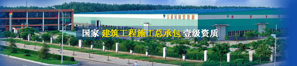 公司動(dòng)態(tài)